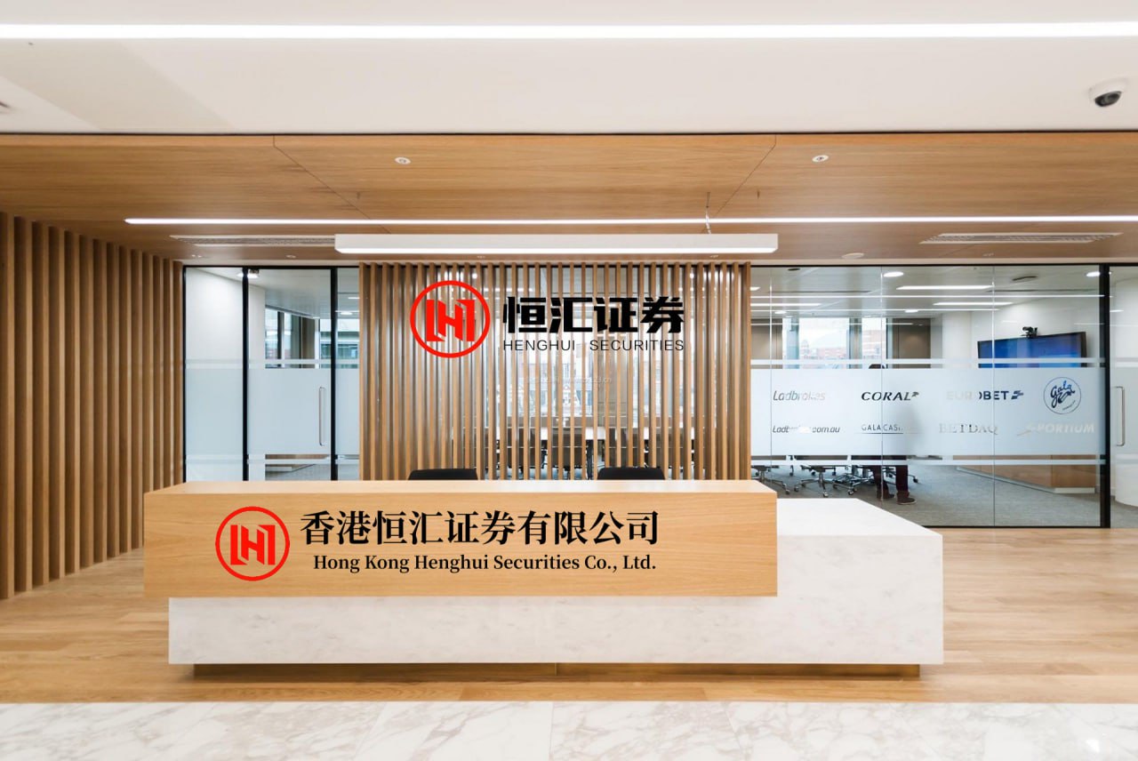 辉煌配资 恒锋信息：关于控股股东、实际控制人股份解除质押的公告
